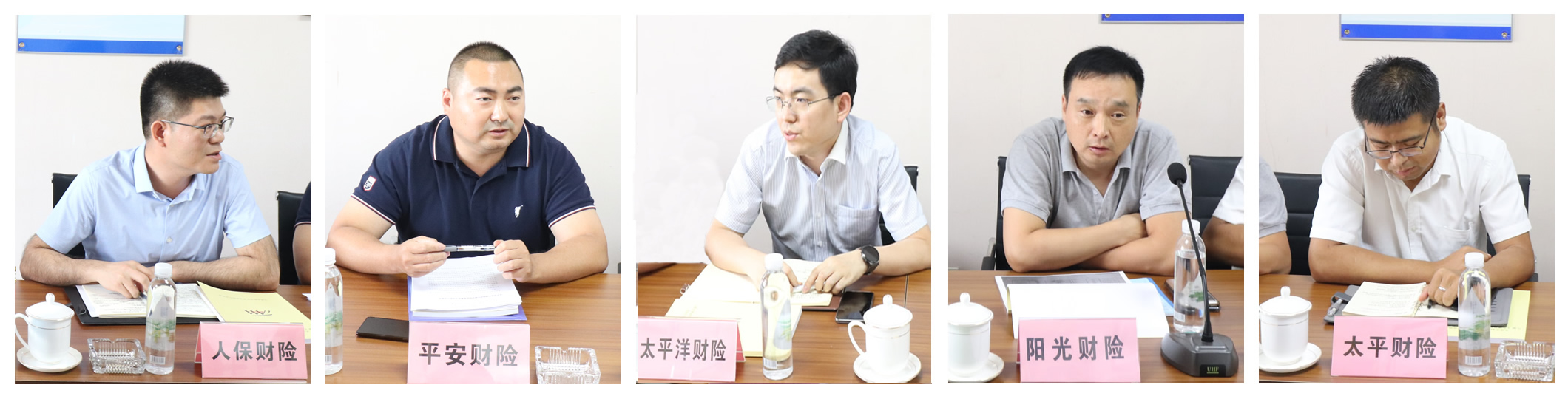 保险公司.jpg 保险公司.jpg